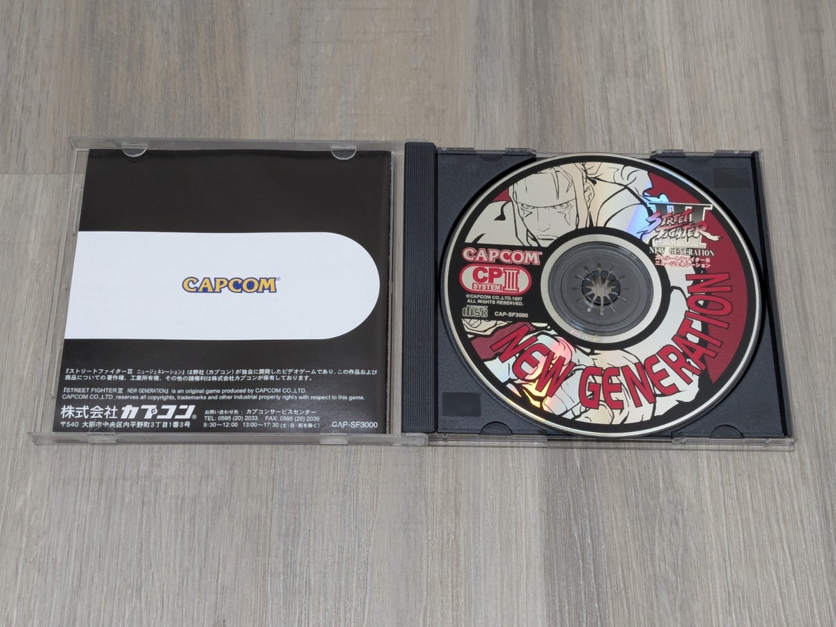 Street Fighter III 3 New Generation CD Disc Capcom CPS3 JAMMA