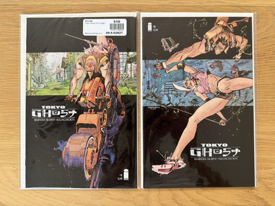 TOKYO GHOST (IMAGE, 2015) #1-10 - COMPLETE SERIES