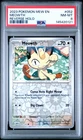 2023 POKEMON MEW EN-151 REVERSE HOLO #052 MEOWTH PSA 8