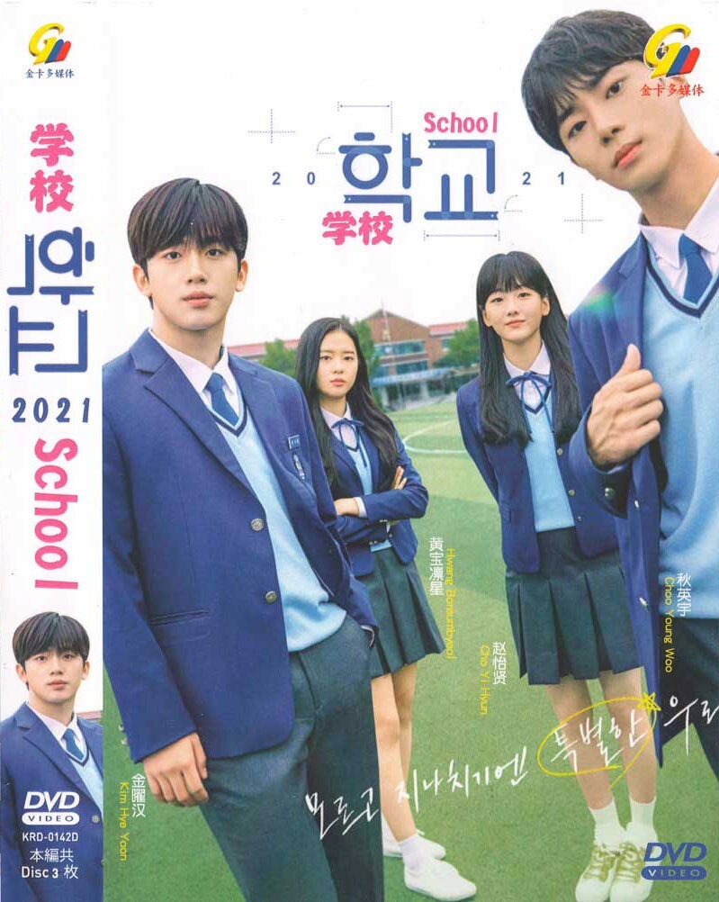 Romance School Kdrama List Korea Kdrama List High School Love