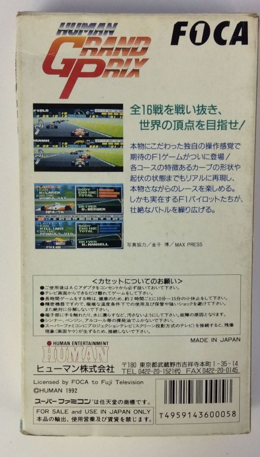 Nintendo Super Famicom Human Grand Prix F1 From Japan w/ Box and