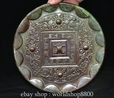 8"Chinese Bronze Dynasty Ancient Symbol Totem Dragon Beast Mirror Looking Glass