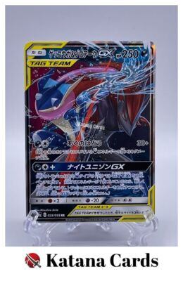 Greninja & Zoroark-GX RR 025/055 SM9A Night Unison - Pokemon Card