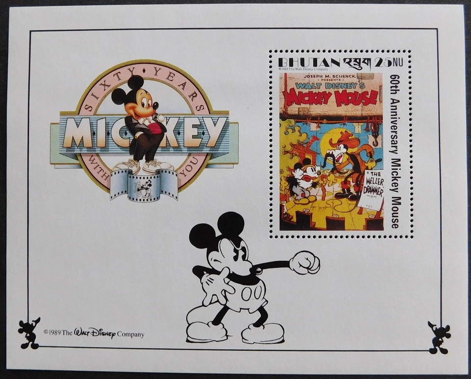 Disney Mickey Mouse anniversary complete set of 12, 1989 Bhutan souvenir sheets - Image 3 of 4