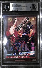 Yoshi-Hashi Signed 2014 Bushiroad Series 11 New Japan Pro Wrestling Card BAS COA