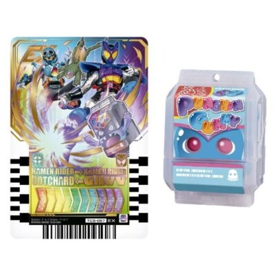 DX Punching Gummy Gochizo & Ride Chemy Card Double rider kick