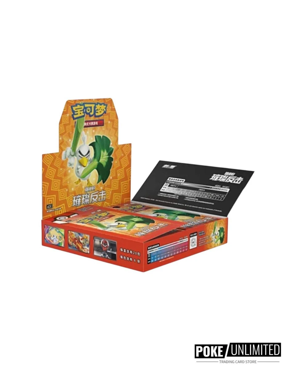 Pokémon TCG Sword & Shield CCG Sealed Boxes for sale | eBay