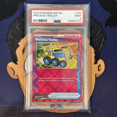 マリルリ pcg psa9 マリルリ pcg psa9 【公式通販】