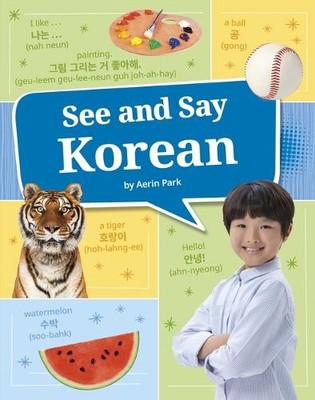 Aerin Park See and Say Korean (Gebundene Ausgabe) Learn a Language!
