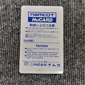 NAMCOT Xevious PC Engine Software