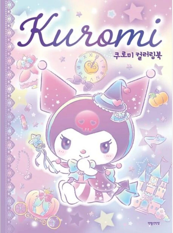 2-6pcs Sanrio Kuromi Beauty Hello Kitty Painting Coloring This