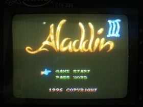 1996 Super HIK 4 in 1 (JY-053) : FAMICOM / NES