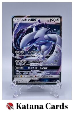 EX/NM Pokemon Cards Lugia-GX  Double Rare (RR) 072/095 Japanese