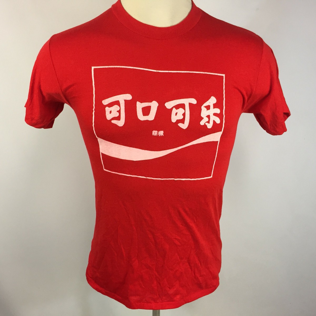 Vintage 70s 80s Enjoy Coca Cola In Chinese Graphic T Shirt Thin