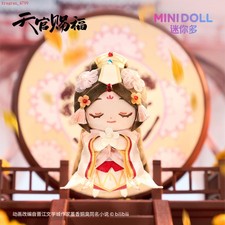 Ciondolo bambola peluche Xie Lian originale benedizione ufficiale Heaven collezione 12 cm