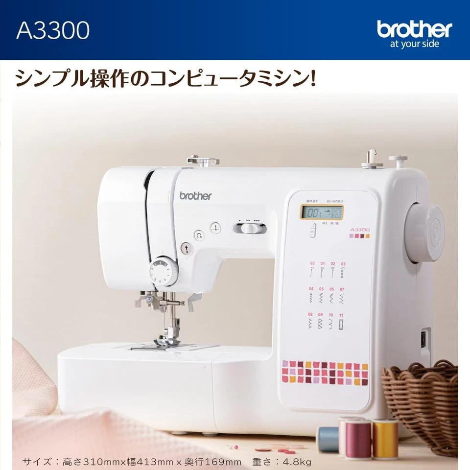 Brother Computerized Sewing Machine Fully Automatic Buttonhole Sewing A3300  - Image 2 of 4
