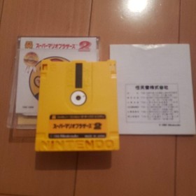 Super Mario Bros 2 Famicom Disk Card with Manual Excellent Condition