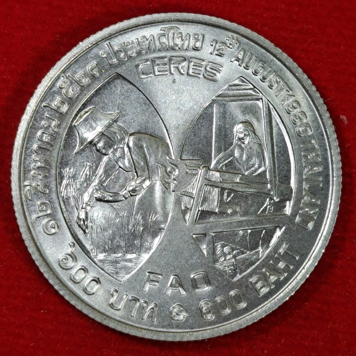 1980 Thailand Coins for sale | eBay