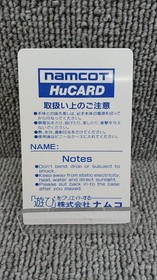 Tower of Druaga PC Engine Game Japan Edition Complete Tested Good Condition