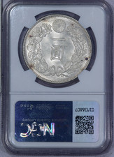 银色1903 年日本硬币| eBay