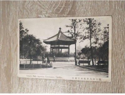CHINA #FG61165 TIENTSIN YAMATO PARK JAPANISCHE KONSESSION KIOSK