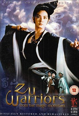 Zu Warriors from the Magic Mountain [DVD] (1983) - DVD  0ZVG The Cheap Fast Free