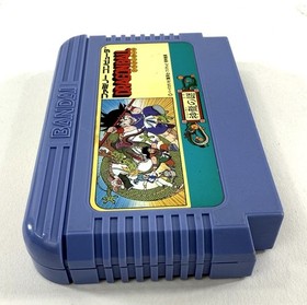 Dragon Ball: Shenron no Nazo (Nintendo Famicom, 1986) Game Cartridge - Tested