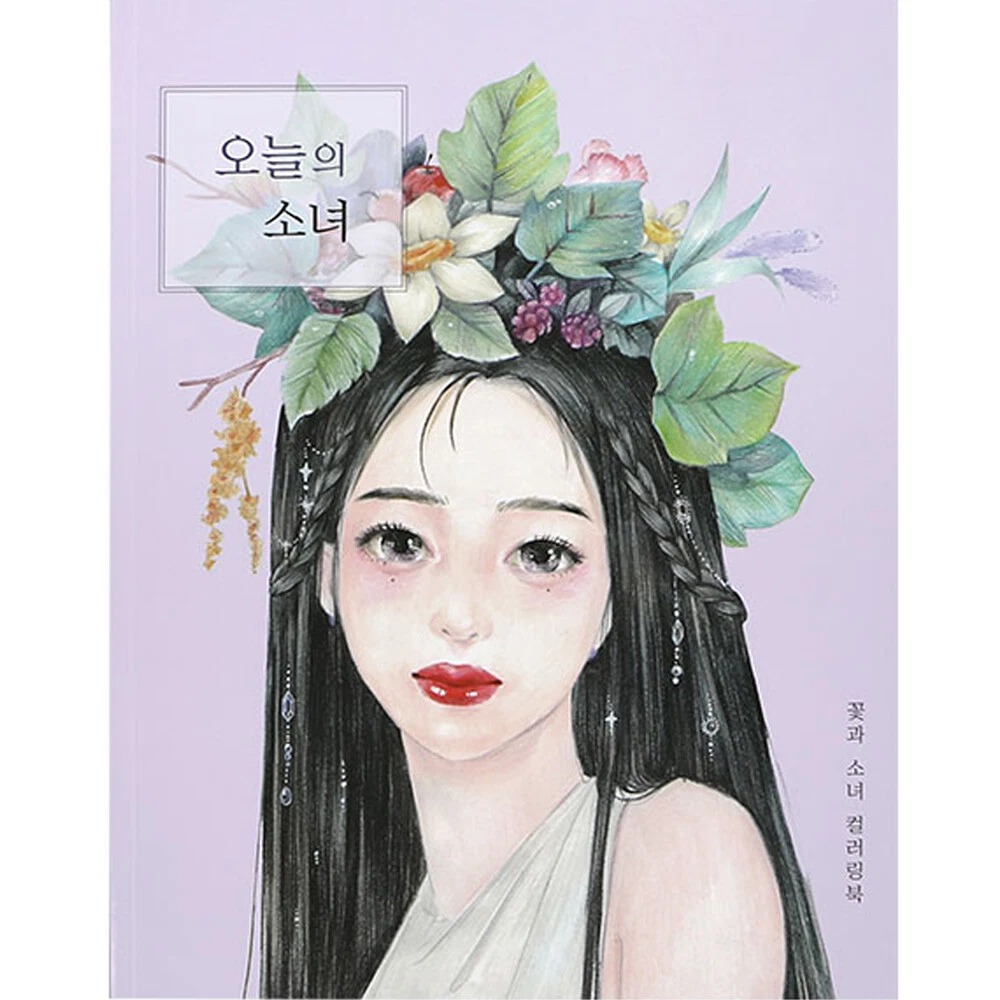 Update more than 141 korean pencil drawing best seven.edu.vn