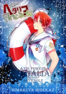Hetalia Axis Powers ARTBOOK 2 Artesole Hidekazu Himaruya Japan NEW