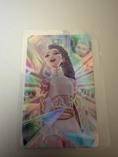 McDonald s KPOP DEMON HUNTERS Huntrix Meal Rumi Card Holo Triple Star