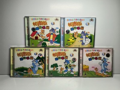 INCOMPLETE LOT of 5 Tom and Jerry Chinese VCDs 猫和老鼠 Vols 1, 4, 6, 7, 8 VTG HTF