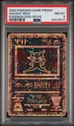 2000 POKEMON GAME MOVIE POKEMON 2000 MOVIE ANCIENT MEW PSA 8