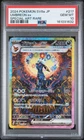 2024 POKEMON JAPANESE SV8A-TERASTAL FEST EX SPECIAL ART RARE UMBREON EX PSA 10