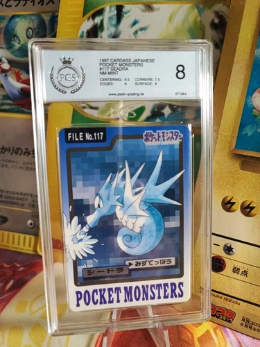 Seadra PSA 8