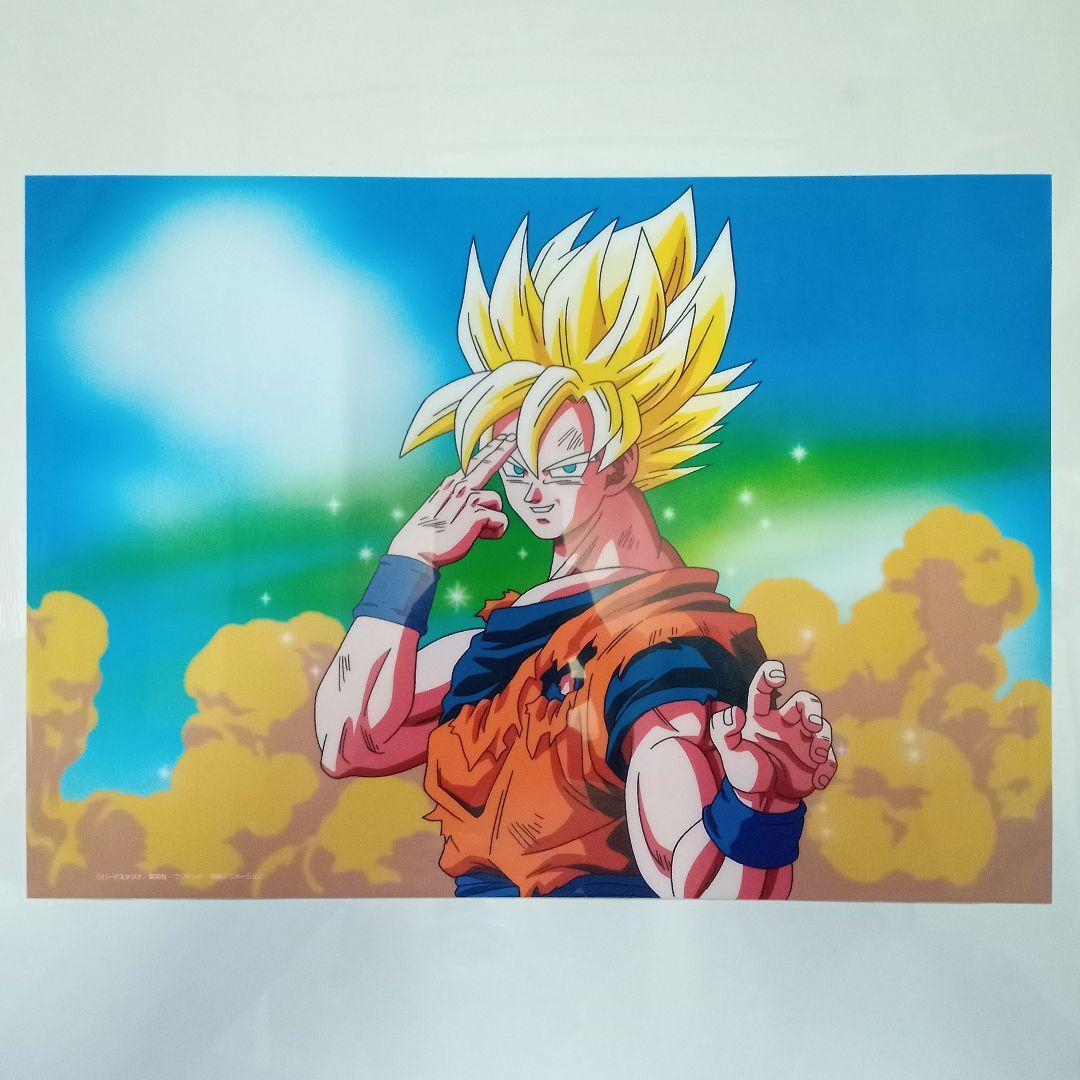 Goku セル画 手書きメモ付き s-l1200.jpg