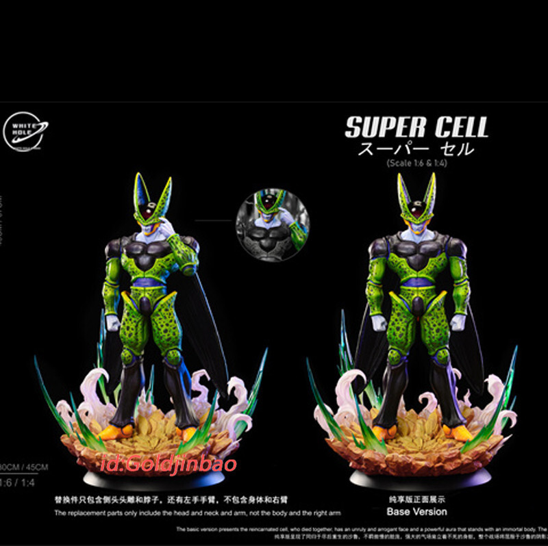 White Hole Studio パーフェクト セル 1/6 Base ver White Hole Studio パーフェクト セル 1/6 Base ver Hexapus