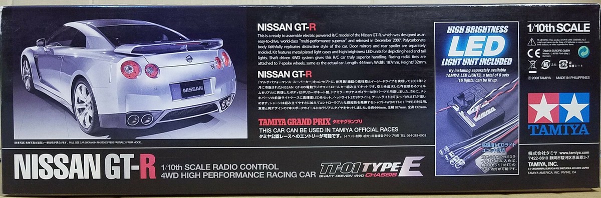 TAMIYA - 日産GT–R 1/10スケール　TT01 TYPE E  LED Amazon.co.jp: タミヤ 1/10 XBシリーズ No.79 XB NISSAN GT-R