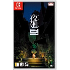 Yomawari 3 Lost in the Dark [chino coreano] Nintendo Switch