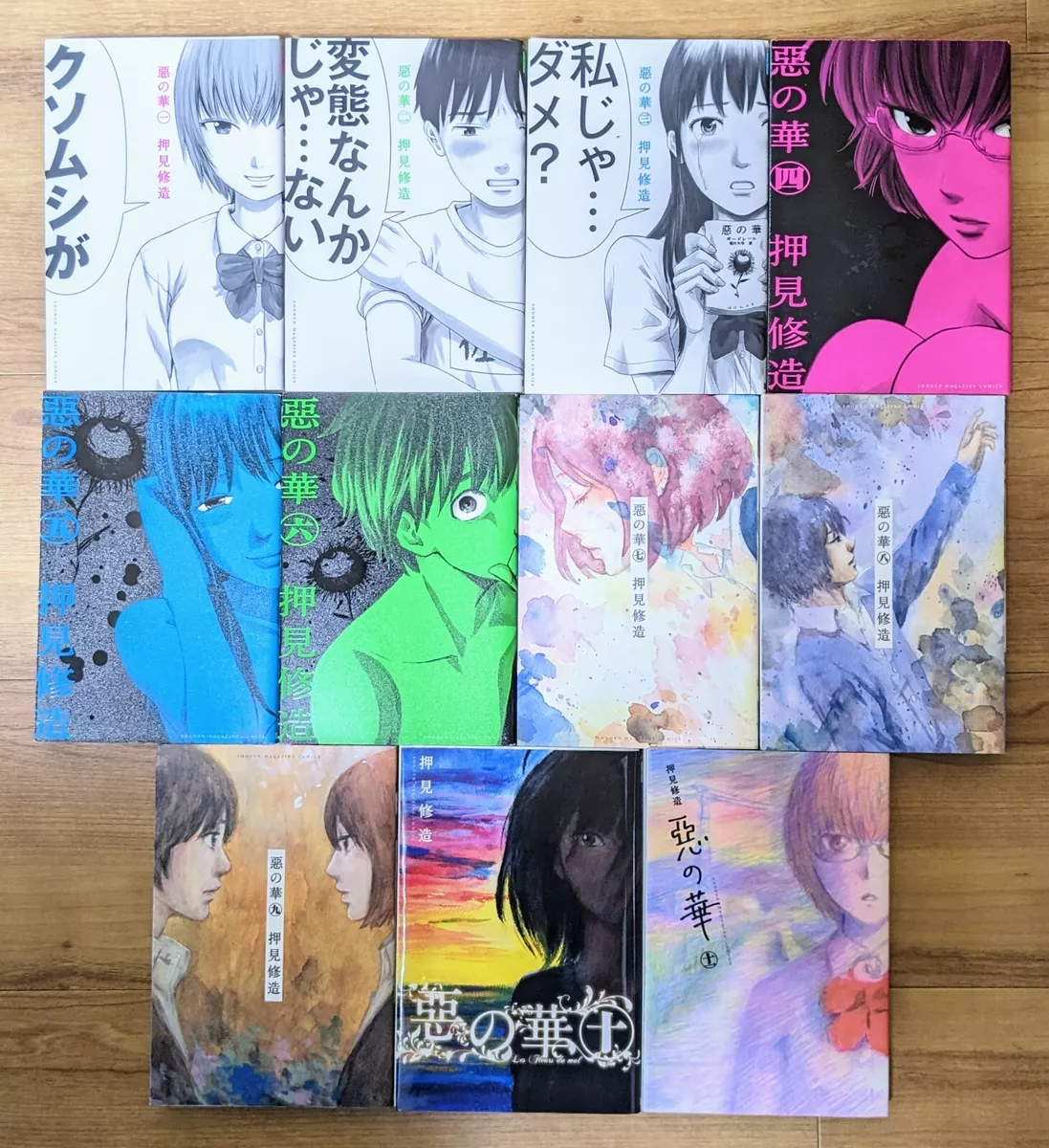 The Flowers of Evil Volume 10 (Aku no Hana) - Manga Store 