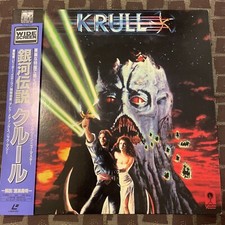 Ken Marshall KRULL RARE Widescreen JAPAN LASERDISC    NTSC Peter Yates 1983 