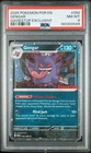 2026 POKEMON POR EN-PERFECT ORDER GAMESTOP EXCLUSIVE #050 GENGAR PSA 8