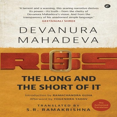 RSS The Long and Short of it Devanura Mahadeva Paperback Eka