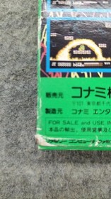 [Rare] Bucky O'Hare KDS-1V NES KONAMI Box Manual Japan A4105
