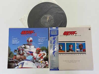 TV ORIGINAL BGM COLLECTION Kamen Rider III Record Vinyl Japan