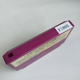 Spartan X pre-owned Nintendo Famicom NES Tested