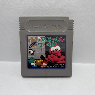 Gameboy Nintendo TEKETEKE! ASMIK'N WORLD Asumikkun Cartridge Only gbc