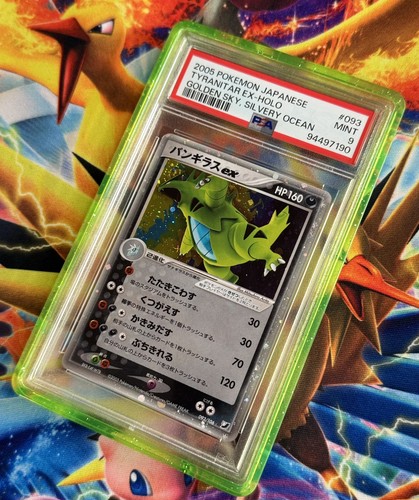 🌀 Tyranitar Ex 093/106 Golden Sky Silvery Ocean Holo (Japanese) PSA 9 Pokemon 