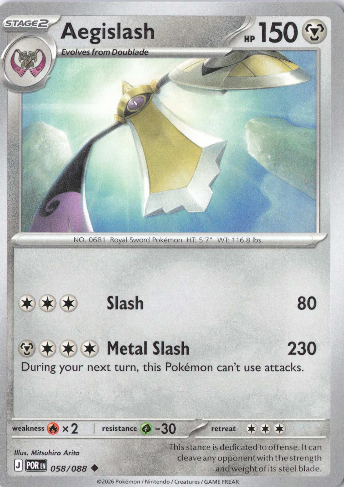 Aegislash Uncommon ME03: Perfect Order 058/088 NM