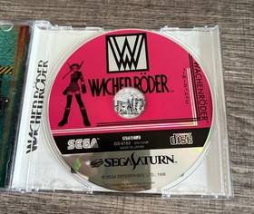 Wachenroder Sega Saturn 1998 japan Complete With All Inserts Shown