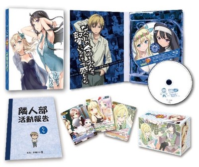 BOKUHA TOMODACHIGA SUKUNAI ADDON DISC [Blu-ray Disc] Limited Edition ZMXZ-7557